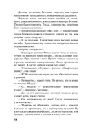 Любовь в полдень — фото, картинка — 14