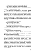 Любовь в полдень — фото, картинка — 15