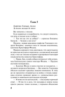 Любовь в полдень — фото, картинка — 4