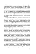 Любовь в полдень — фото, картинка — 9