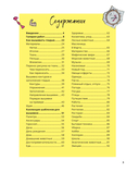 365 дней вышивки. Дневник-календарь — фото, картинка — 3