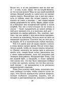 Приключения Тома Сойера — фото, картинка — 7