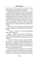 Овелон — фото, картинка — 11