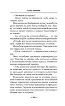 Овелон — фото, картинка — 13