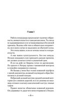 Овелон — фото, картинка — 4