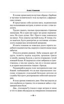 Овелон — фото, картинка — 7