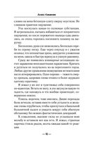 Овелон — фото, картинка — 9