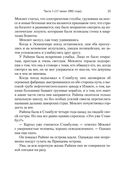 Мои странные мысли — фото, картинка — 22