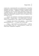 Жизнь женщины в Средние века. О чём молчат рыцарские романы? — фото, картинка — 18