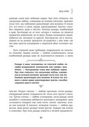 Жизнь женщины в Средние века. О чём молчат рыцарские романы? — фото, картинка — 20