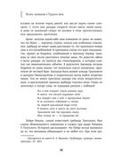Жизнь женщины в Средние века. О чём молчат рыцарские романы? — фото, картинка — 21