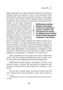 Жизнь женщины в Средние века. О чём молчат рыцарские романы? — фото, картинка — 22