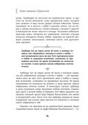Жизнь женщины в Средние века. О чём молчат рыцарские романы? — фото, картинка — 23