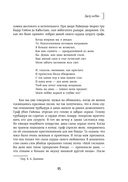 Жизнь женщины в Средние века. О чём молчат рыцарские романы? — фото, картинка — 24
