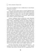Жизнь женщины в Средние века. О чём молчат рыцарские романы? — фото, картинка — 25