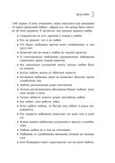 Жизнь женщины в Средние века. О чём молчат рыцарские романы? — фото, картинка — 26