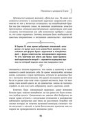 Жизнь женщины в Средние века. О чём молчат рыцарские романы? — фото, картинка — 28