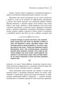 Жизнь женщины в Средние века. О чём молчат рыцарские романы? — фото, картинка — 30