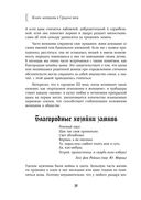 Жизнь женщины в Средние века. О чём молчат рыцарские романы? — фото, картинка — 31
