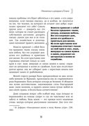 Жизнь женщины в Средние века. О чём молчат рыцарские романы? — фото, картинка — 32
