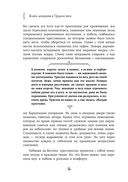 Жизнь женщины в Средние века. О чём молчат рыцарские романы? — фото, картинка — 33