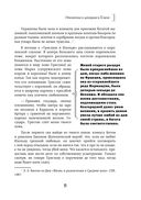 Жизнь женщины в Средние века. О чём молчат рыцарские романы? — фото, картинка — 34
