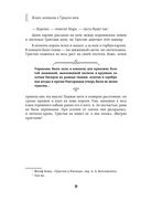 Жизнь женщины в Средние века. О чём молчат рыцарские романы? — фото, картинка — 35