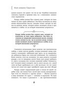 Жизнь женщины в Средние века. О чём молчат рыцарские романы? — фото, картинка — 37