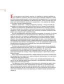 Мясо на мангале, гриле, в тандыре и казане — фото, картинка — 19