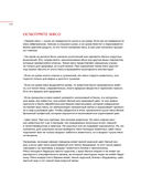 Мясо на мангале, гриле, в тандыре и казане — фото, картинка — 21