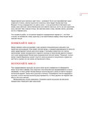 Мясо на мангале, гриле, в тандыре и казане — фото, картинка — 22