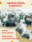 Котенок Шмяк. Книжка с наклейками — фото, картинка — 3