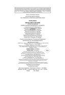 Метод Jobs to Be Done. Проектирование клиентоориентированного продукта — фото, картинка — 2