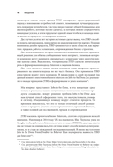 Метод Jobs to Be Done. Проектирование клиентоориентированного продукта — фото, картинка — 12