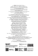 Метод Jobs to Be Done. Проектирование клиентоориентированного продукта — фото, картинка — 3