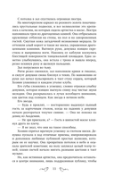 Где оживают грёзы — фото, картинка — 9