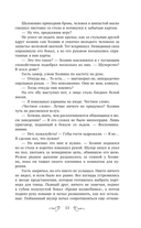 Где оживают грёзы — фото, картинка — 11