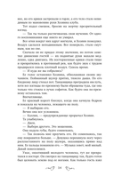 Где оживают грёзы — фото, картинка — 12