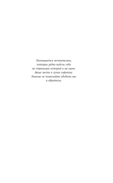 Где оживают грёзы — фото, картинка — 4