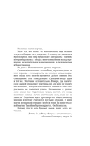 Где оживают грёзы — фото, картинка — 6