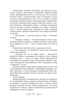 Где оживают грёзы — фото, картинка — 8