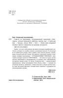 Страсти по щитовидке. Аутоиммунный тиреоидит, гипотиреоз: почему иммунитет работает против нас? — фото, картинка — 3