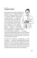 Страсти по щитовидке. Аутоиммунный тиреоидит, гипотиреоз: почему иммунитет работает против нас? — фото, картинка — 7