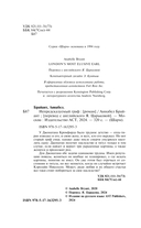 Непредсказуемый граф — фото, картинка — 2