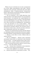 Непредсказуемый граф — фото, картинка — 13