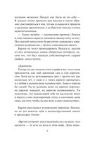 Непредсказуемый граф — фото, картинка — 6