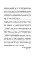 Непредсказуемый граф — фото, картинка — 7