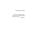 Вышивка по ворованной ткани — фото, картинка — 4