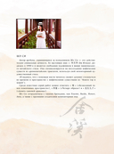 Безмолвный танец изменчивых пространств — фото, картинка — 4