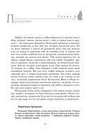 Полюби себя сама, остальные подтянутся — фото, картинка — 17